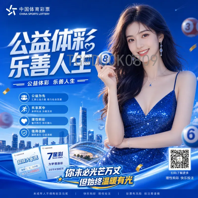 2026世界杯官方足球揭秘：科技与设计的完美融合